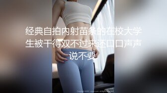 假面舞团极品身材美乳性感御姐76号加密版，各种情趣露奶露逼劲曲扭腰顶胯各种挑逗，撸点很高 (7)