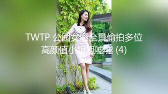 HBF小組黑蝙蝠作品之美女小君-3