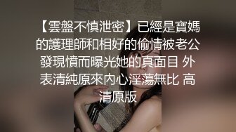 老婆发情的摇起来的时候，就喜欢狠狠的玩弄她的奶头，捏的狠，摇的更卖力，甚至还要自己抓起奶头发骚，奈何小朋友在旁边，不然肯定叫的更大声。