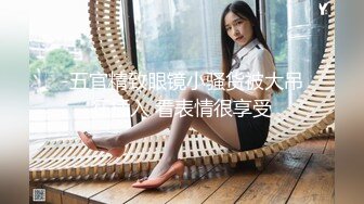 【高抄奶子】广东地铁近距离 高抄真空离罩 奶头粉嫩 3[某房原版]20V (2)