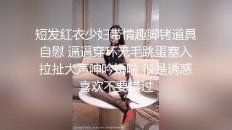 10个眼镜9个骚清纯温婉的外表下竟然如此反差，被金主爸爸带到酒店无套爆操，小小年纪已经是个小骚货