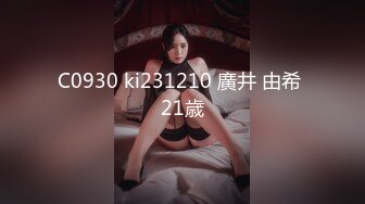 C0930 ki231210 廣井 由希 21歳