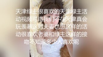 商场女厕全景偷拍多位漂亮小姐姐的各种极品小鲍鱼 (14)