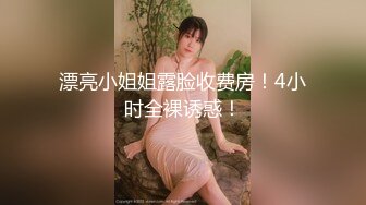 2024.2.28，【利哥探花】，颜值巅峰场，神似王鸥，极品外围女神，肤白貌美可舌吻，人间理想型狂草