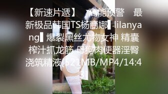 [MP4/ 1.02G] 气质超棒00后美少女！笑起来甜美！跳蛋调情再操逼，灵活小舌头舔大屌，骑乘位爆插射在外面