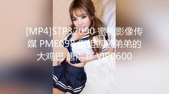 STP34031 00后高挑身材学妹小母狗 被主人爸爸戴上项圈狗链调教爆操 外人眼中的女神 内心渴望被当成妓女一样狠狠羞辱