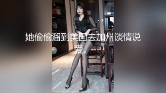 ★☆【瘦猴子探花】★☆良家幼师第一次约，外表甜美，聊天摸摸搞搞，扒掉内裤多毛骚穴，骑乘位深插美臀