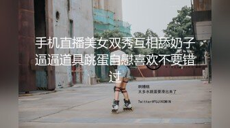 手机直播美女双秀互相舔奶子逼逼道具跳蛋自慰喜欢不要错过