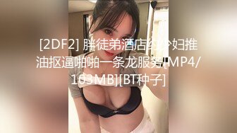 STP25549 【颜值女神卫生间自慰】蓝色假屌地上骑坐，无毛骚穴，表情一脸淫荡，水声哗哗浪叫，双指扣入极品美腿