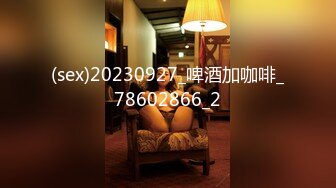 (sex)20230927_啤酒加咖啡_78602866_2