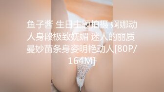 【长期订阅更新】人气反差ASMR女网黄「deerlong」OF性爱私拍 真的太会玩了！戴着肛塞女上位骑乘还要玩AV棒