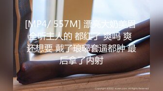 【自制字幕系列】之 3P精品露脸啪啪，近距离拍摄，十分刺激，特淫荡-中文字幕版！