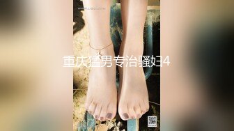 【新片速遞】 极品女妖❤️-Ts孟娇娇-❤️ 颜值在线，无套被老公艹，淫声诱人哦，胸推绝技口活！[59M/MP4/03:02]