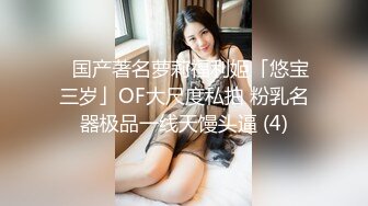 午夜探花重金约炮BB粉嫩的大奶子学生妹 难得的极品干了又干舔了又舔