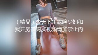 白山周边欲女