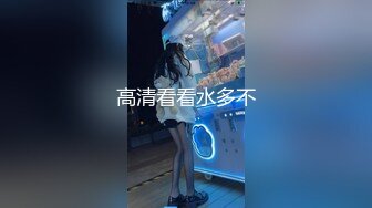 《百度云泄密》大二学妹和男友的私密视频被渣男毕业后曝光