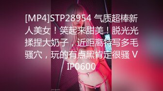 [MP4]STP28954 气质超棒新人美女！笑起来甜美！脱光光揉捏大奶子，近距离特写多毛骚穴，玩的有点黑肯定很骚 VIP0600