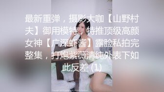 星空传媒XKVP050舔狗的心爱女神被别的男人狠操