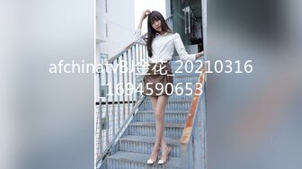 afchinatvBJ金花_20210316_1694590653