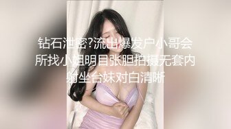 钻石泄密?流出爆发户小哥会所找小姐明目张胆拍摄无套内射坐台妹对白清晰