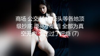 STP17324 （第二场）今晚主题返厂昨晚一字马蜜桃臀练瑜伽的小姐姐，前凸后翘，超级配合，解锁各种姿势