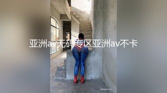 亚洲av无码专区亚洲av不卡