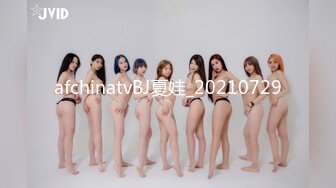 afchinatvBJ夏娃_20210729