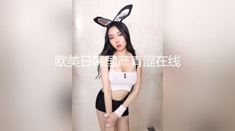 【极品淫交性爱】性癖学院s 新晋美少女 母狗调教精液的洗礼 皮革丝袜粉嫩白虎穴 紧致含茎抽刺泛浆 榨射