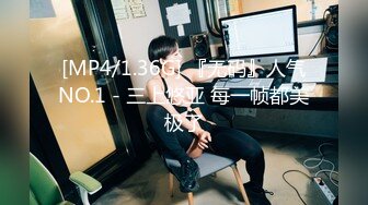 [MP4/1.36G] 『无码』人气NO.1 - 三上悠亚 每一帧都美极了