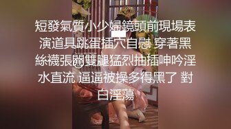 推特92万粉丝，极品波霸女神【九儿温柔妹妹】999元定制，巨乳肥臀三姐妹酒吧狂欢