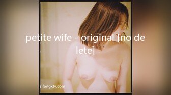 petite wife - original [no delete]