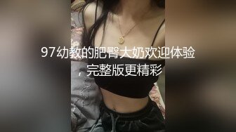 商务客奋力调教外派女技师