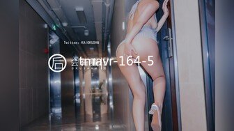 tmavr-164-5