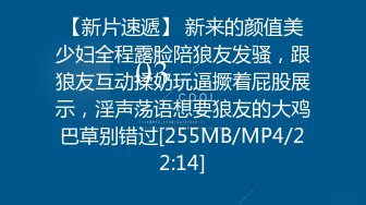 科技园蹲守连体衣小姐姐的小黑鲍鱼