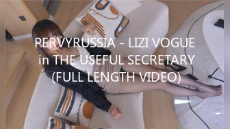 PERVYRUSSIA - LIZI VOGUE in THE USEFUL SECRETARY (FULL LENGTH VIDEO)