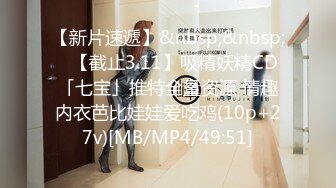 【新片速遞】【重磅来袭】推特大神Pickupgirl 最新付费两部完整版[2060M/MP4/48:10]