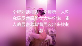 [MP4/ 818M]&nbsp;&nbsp;极品女神️性爱流出白虎美穴网红娜娜唯美剧情黑丝茶艺老师茶桌上多姿势怒操爆射