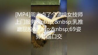 星空传媒 XKYP007 日式双马尾▌天音美纱▌紧致一线天白虎淫浆四溢 狂肏粉嫩阴道中出内射