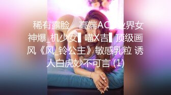 ✿稀有露脸✿ 高端ACG业界女神爆_机少女▌喵X吉▌顶级画风《风_铃公主》敏感乳粒 诱人白虎妙不可言 (1)