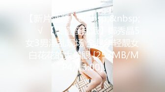 [IMiss]愛蜜社 2021.07.27 Vol.618 LindaLinda