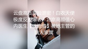 《萤石云破解》中年领导和美女下属酒店开房啪啪 可惜领导年纪大了勉强干一炮以后鸡巴就怎么也弄硬不起来了