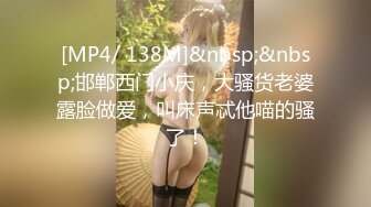 91罗先生高档洗浴会所情趣房勾搭带班经理和女技师一块全套啪啪服务