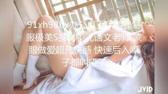 91xh98hx办公桌上顶着操制服极美S身材美乳语文老师 蒙眼做爱超凡快感 快速后入嗓子都叫哑了