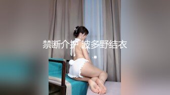 干爹的骚女儿好乖好嫩，全程露脸陪大哥一起洗澡，床上让大哥舔逼抠穴给狼友看特写，深喉草嘴各种抽插好刺激