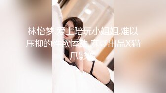 源码高清录制《小伟哥极品外围女探花》一边和朋友微信一边各种姿势草翻马尾辫子美眉