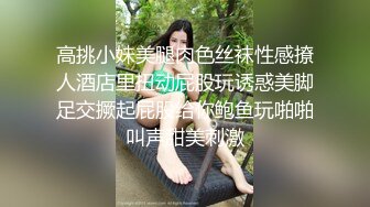 极品 新闻主播直播被干 Swag极品大奶美少妇，而且性感大屁股！还在哺乳期，奶子很美奶头一挤就奶汁喷