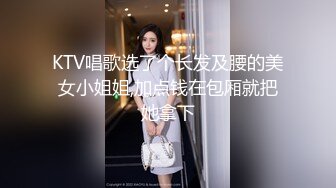 KTV唱歌选了个长发及腰的美女小姐姐,加点钱在包厢就把她拿下