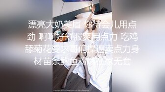 漂亮大奶美眉 你待会儿用点劲 啊啊好舒服爽用点力 吃鸡舔菊花要求哥们操逼卖点力身材苗条鲍鱼粉嫩在家无套