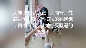 身材高挑的大长腿妹纸拍完婚纱❤️被摄影师灌醉迷迷糊糊的被操