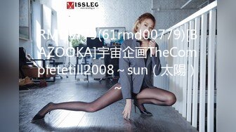 RMD-779(61rmd00779)[BAZOOKA]宇宙企画TheCompletetill2008～sun（太陽）～